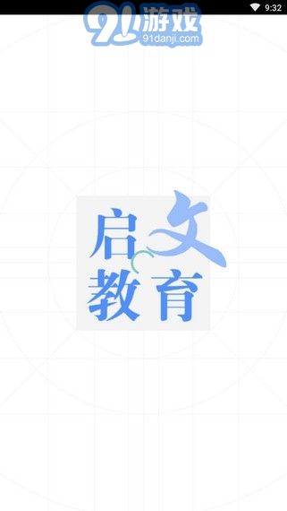 限時訓(xùn)練1