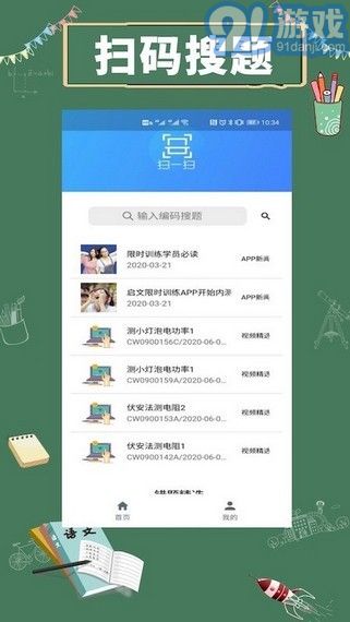 限時訓(xùn)練2