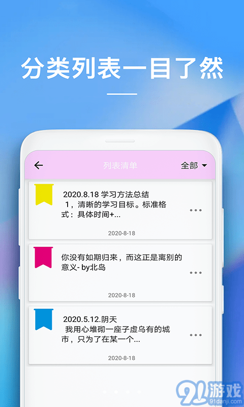 隨備忘錄2