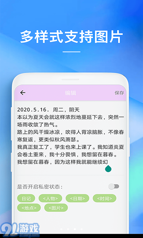 隨備忘錄3