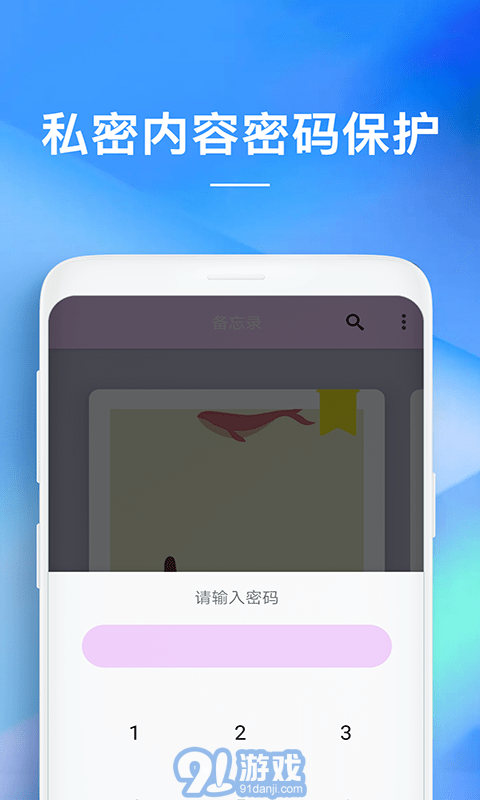 隨備忘錄4