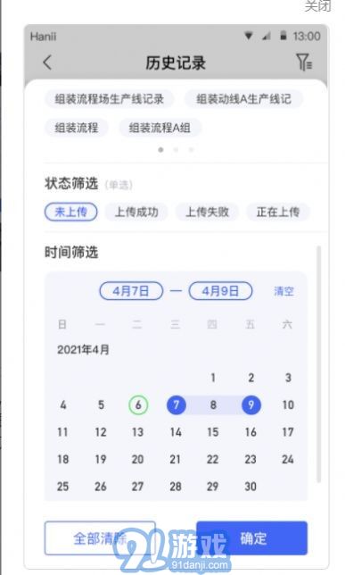 焦點記錄3