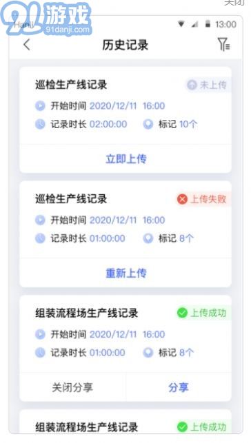 焦點記錄4