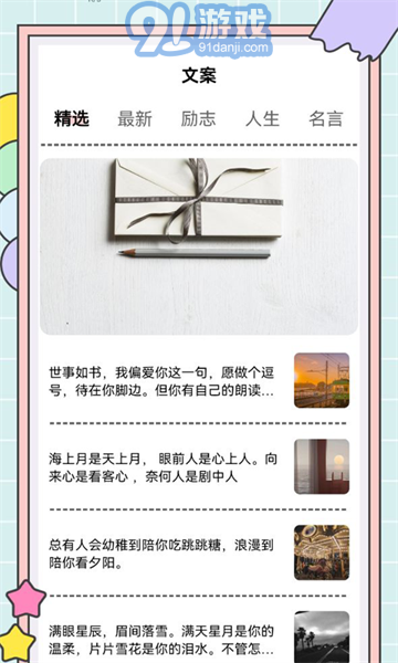 秘塔快寫1