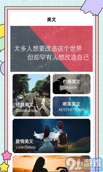 秘塔快寫4