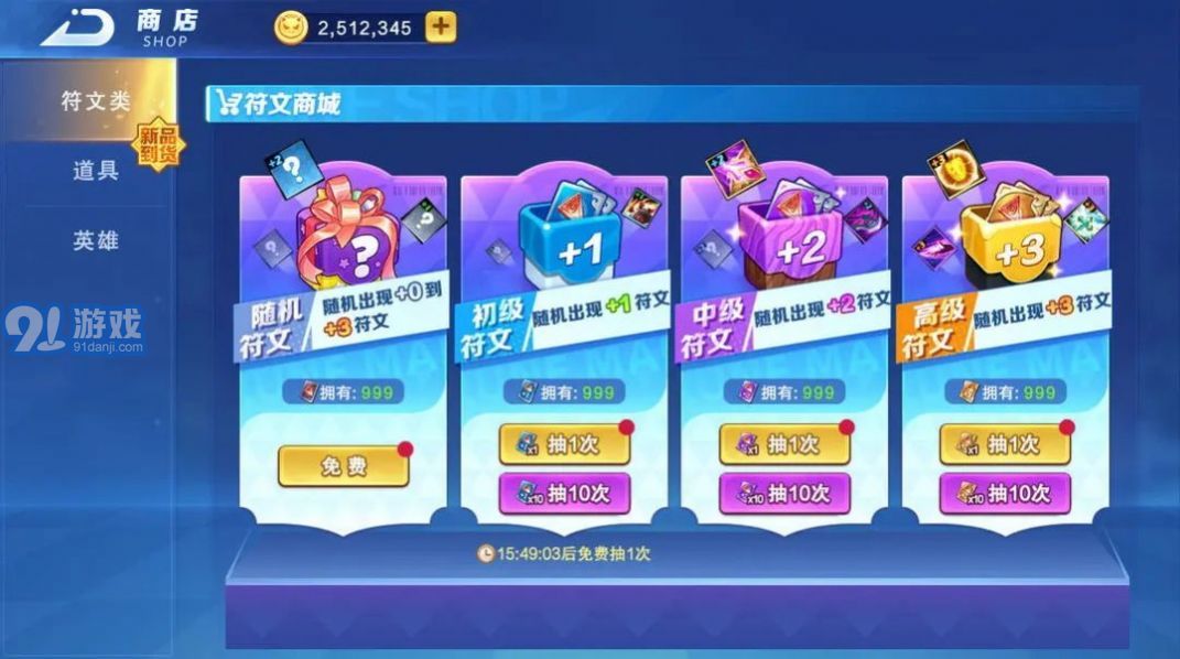 隨機技能大亂斗官網(wǎng)2