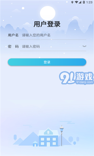 科大培訓1