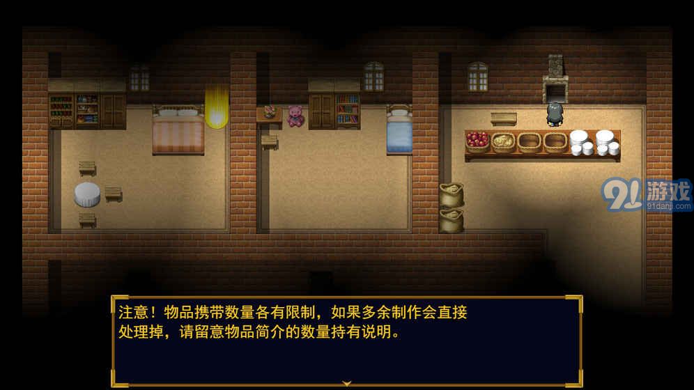猥瑣吧！后宮傭兵團(tuán)1