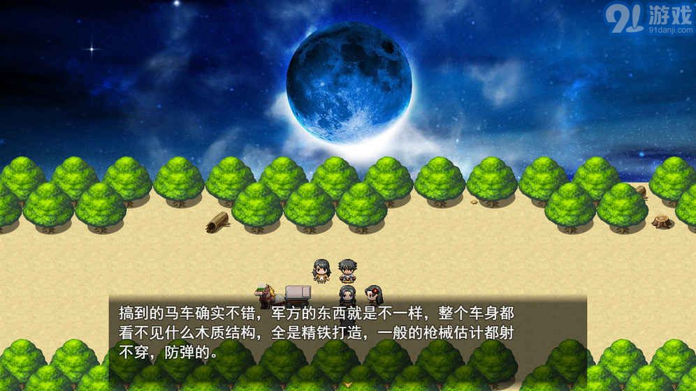 猥瑣吧！后宮傭兵團(tuán)2