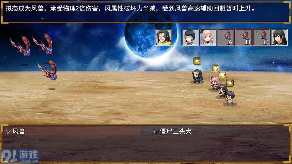 猥瑣吧！后宮傭兵團(tuán)6