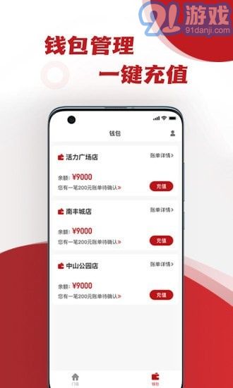 愛動健身房管家1