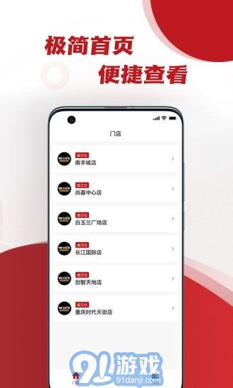 愛動健身房管家2