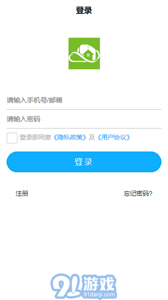 熵安云居1