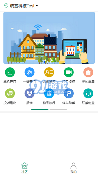 熵安云居3