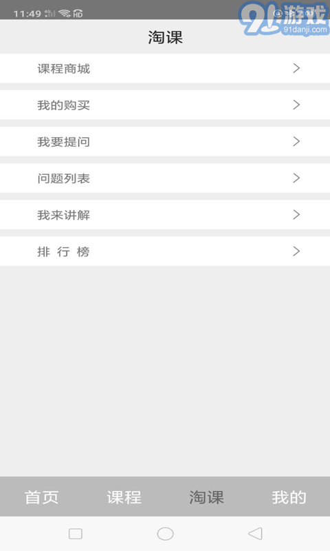 阿庫網(wǎng)最新版3