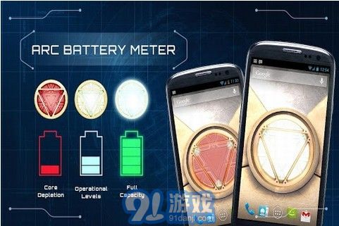 鋼鐵俠3動(dòng)態(tài)壁紙4