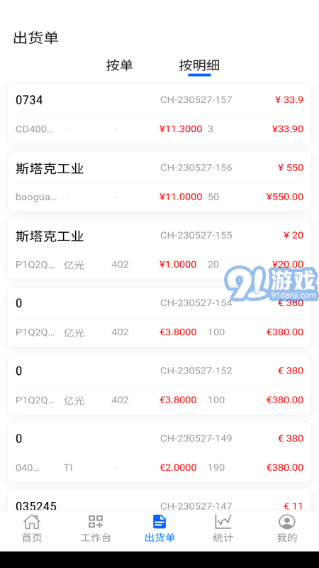 阿爾法系統(tǒng)安卓版3