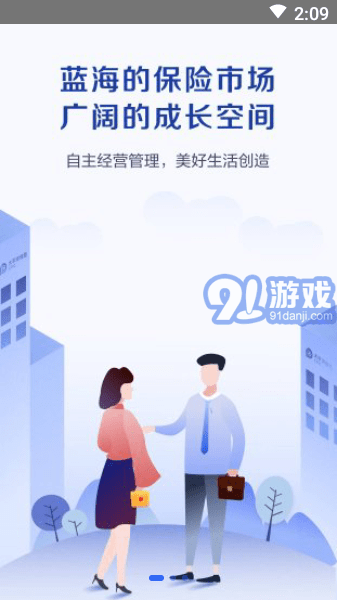 科技個(gè)險(xiǎn)1
