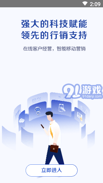 科技個(gè)險(xiǎn)2
