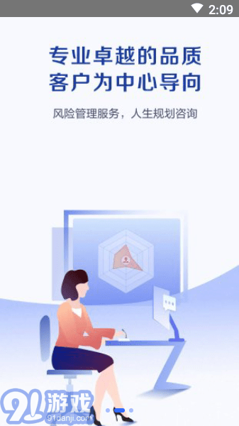科技個(gè)險(xiǎn)3