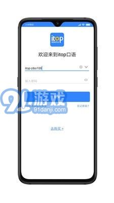 愛(ài)突破口語(yǔ)1