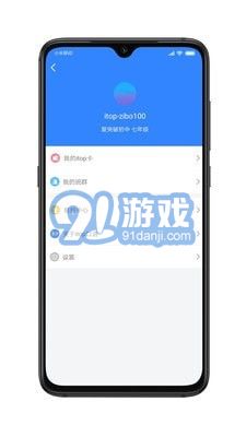 愛(ài)突破口語(yǔ)4