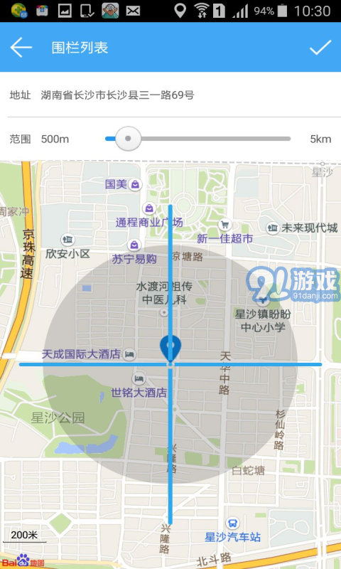 愛查車4