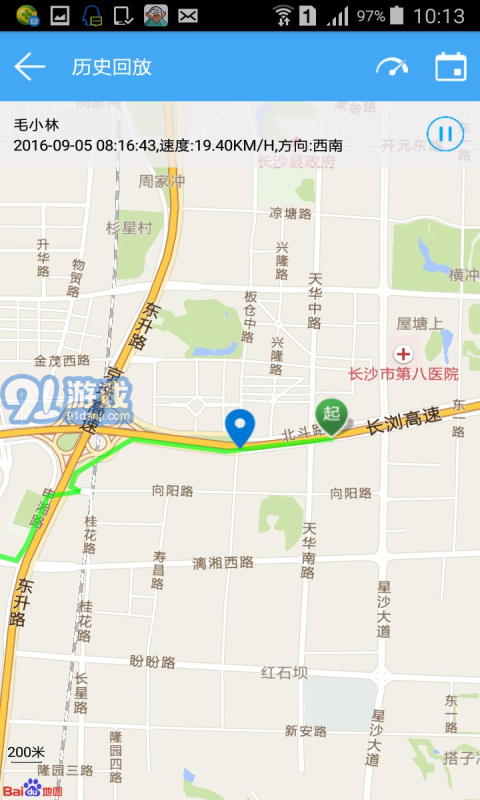 愛查車5