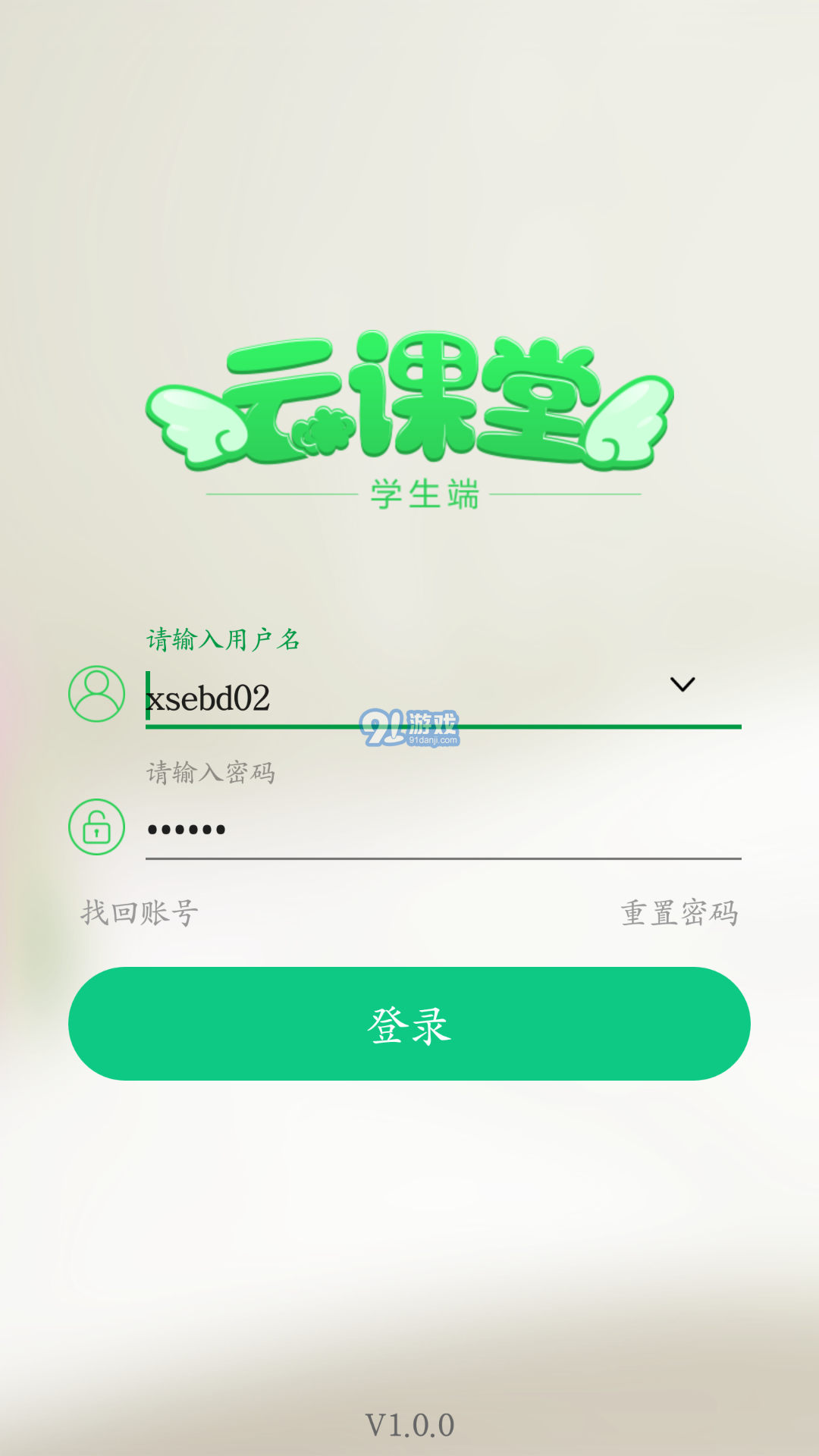 點(diǎn)點(diǎn)課4