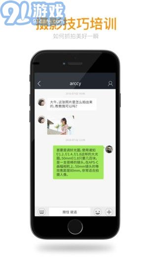 秀人網(wǎng)iOS免登錄軟件下載2