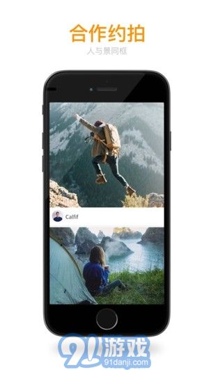 秀人網(wǎng)iOS免登錄軟件下載3