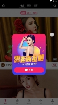 秀人網(wǎng)官網(wǎng)版1