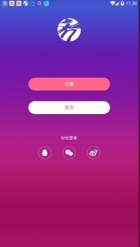 秀人網(wǎng)官網(wǎng)版3