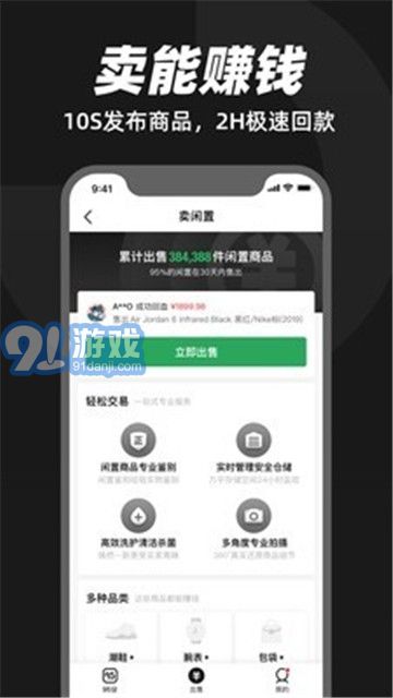 95分2