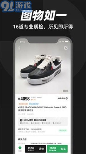 95分3