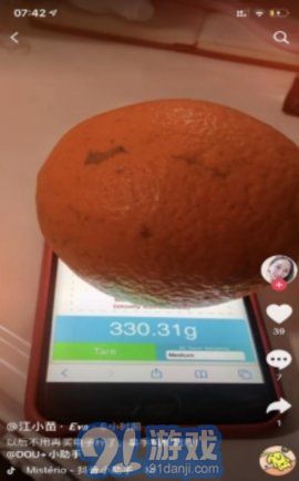 3DTiuch稱重器（touchscale）3
