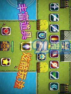 3D經(jīng)典坦克大戰(zhàn)3