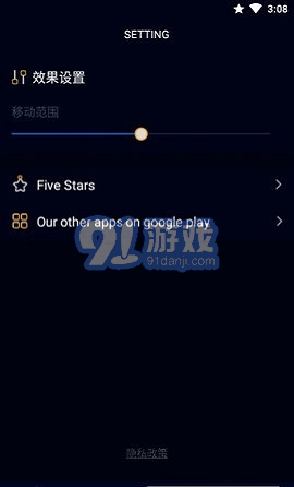 3D Live wallpaper軟件2