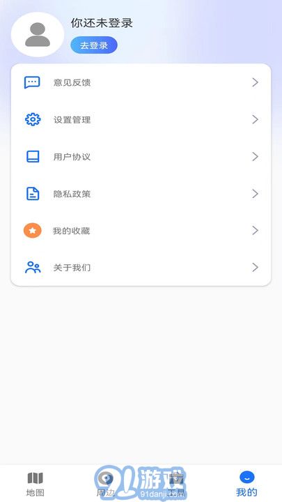 AR地圖導(dǎo)航1