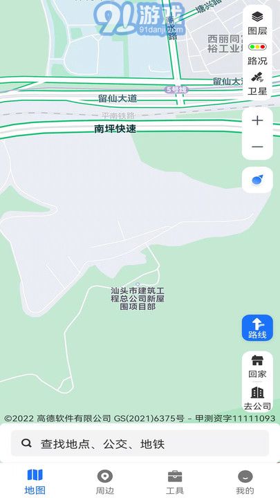 AR地圖導(dǎo)航2