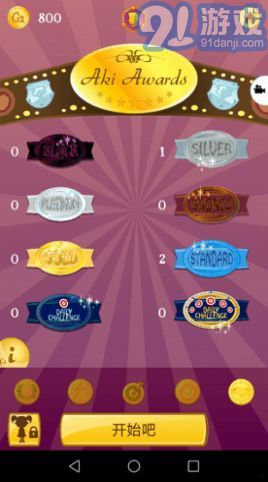 Akinator3