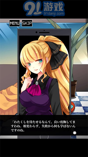 Asami逃脫3
