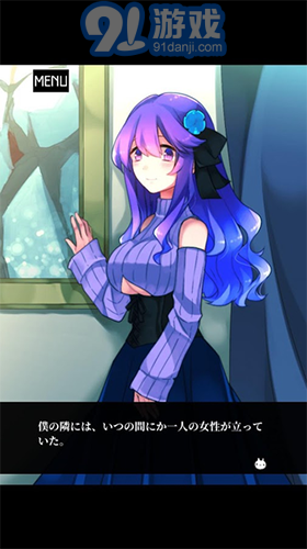 Asami逃脫5