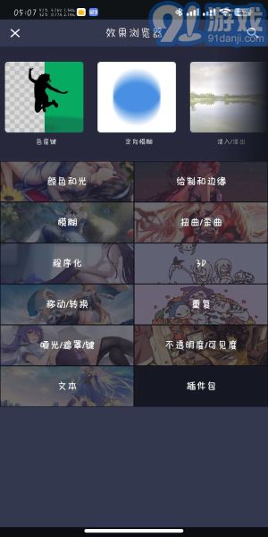 amls剪輯3