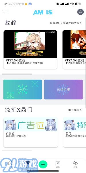 amls剪輯1