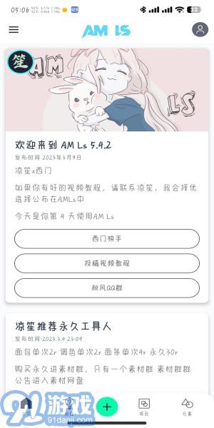 amls剪輯2