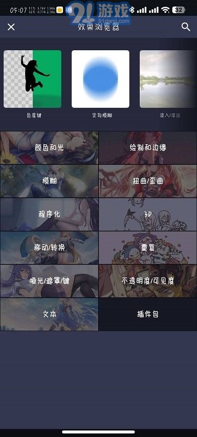 AM Ls剪輯1