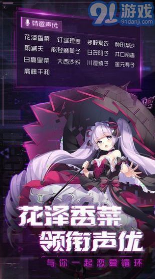 阿爾特斯超越時空2