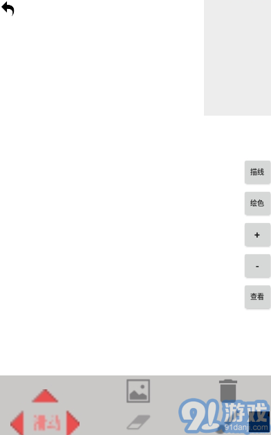 愛繪2