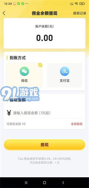 秒單懸賞1